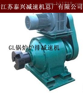 提供GL-16P锅炉炉排调速箱配件的制作及安装