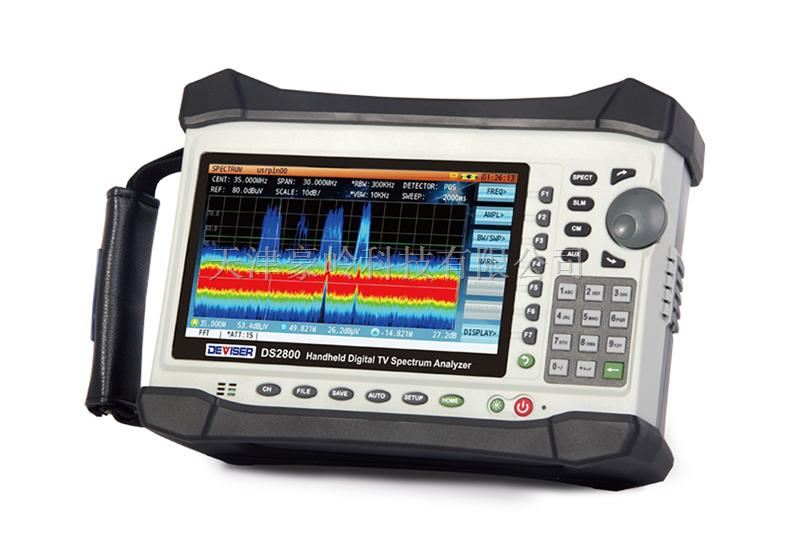 DS2800 手持式数字电视频谱分析仪