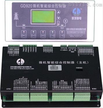 国电GD920微机智能综合控制器 过流继电保护器 发电站保护设备