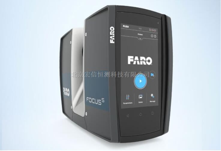 FARO Laser Scanner Focus 激光扫描仪