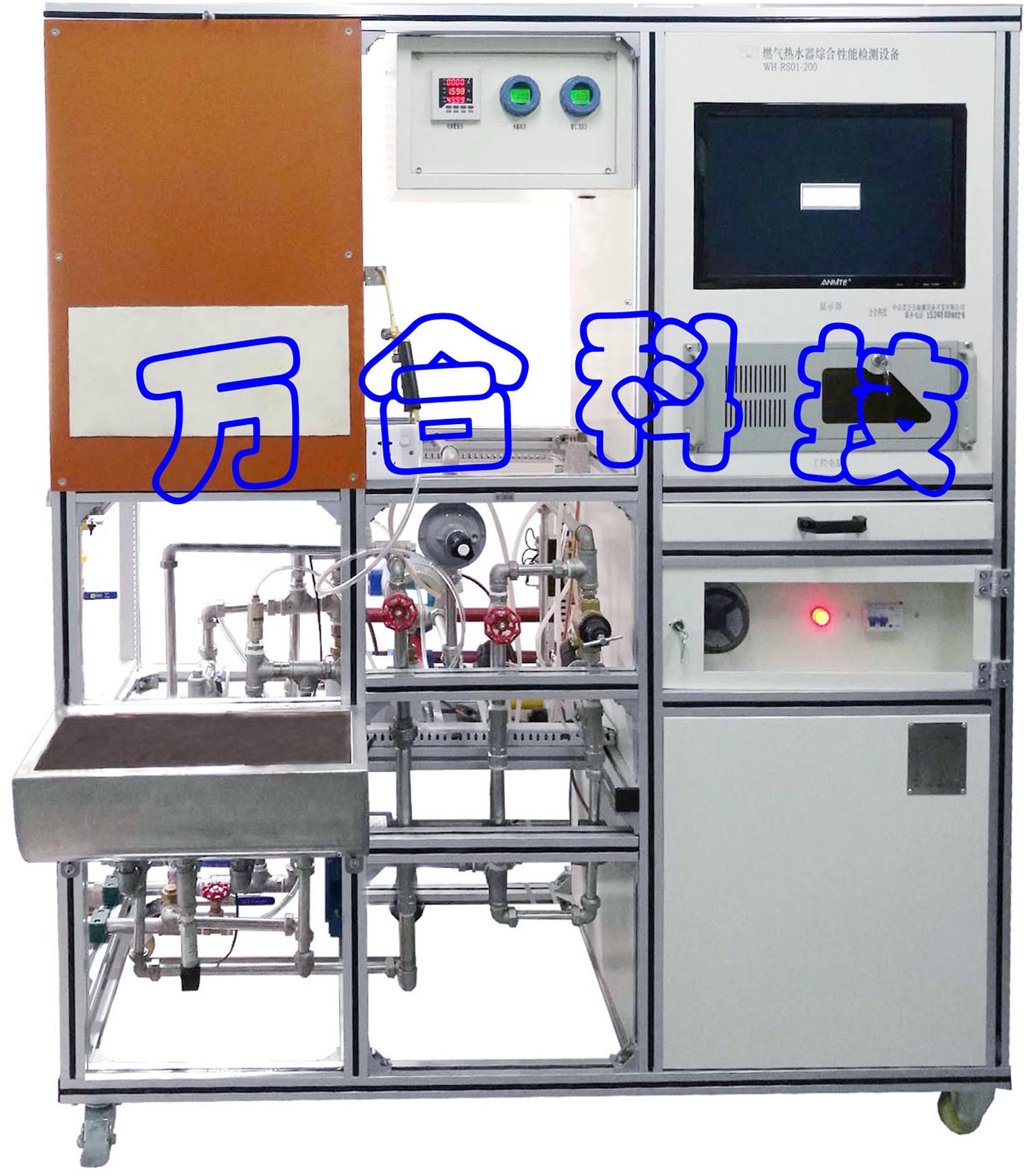 燃气热水器综合性能检测设备（实验室）WH-RS01-201B.jpg