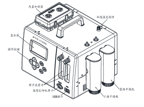 维库仪器仪表网 大气(气体)采样仪 青岛景弘环保科技有限公司 产品