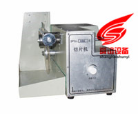SPQJ200型台式切片机_台式切片机生产厂家