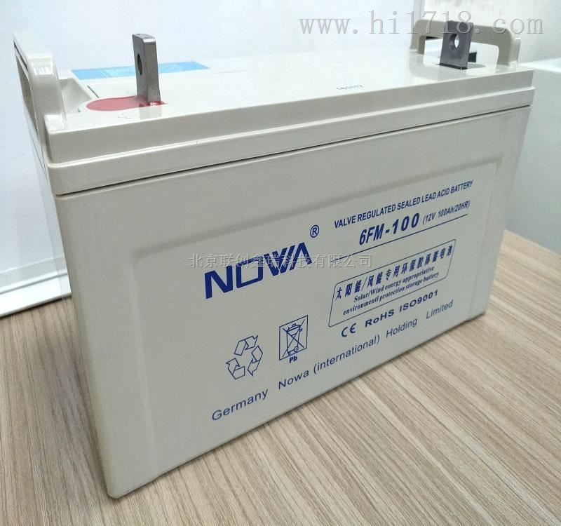 NOWA蓄电池6GFM-200 12V200Ah 诺华（NOWA）蓄电池