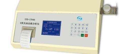 荧光油品硫分析仪 SYD-17040 国产技术参数