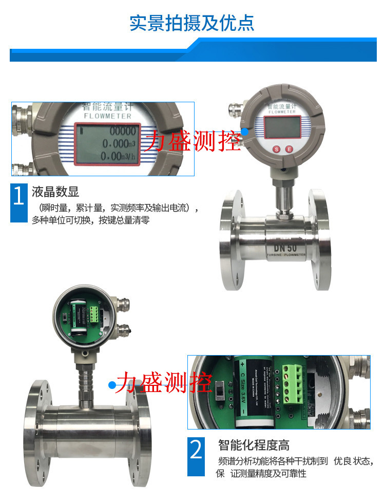 涡轮改图_副本.jpg