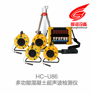 HC-U86混凝土超声波检测仪_混凝土超声波检测仪厂家直销