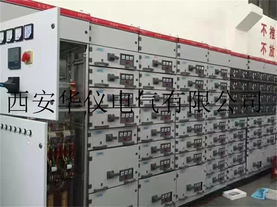 西安市GCS型低压抽出式开关柜厂