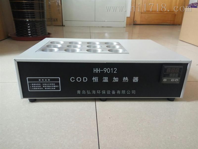 HH-9012型数显COD恒温加热器（COD消解仪）