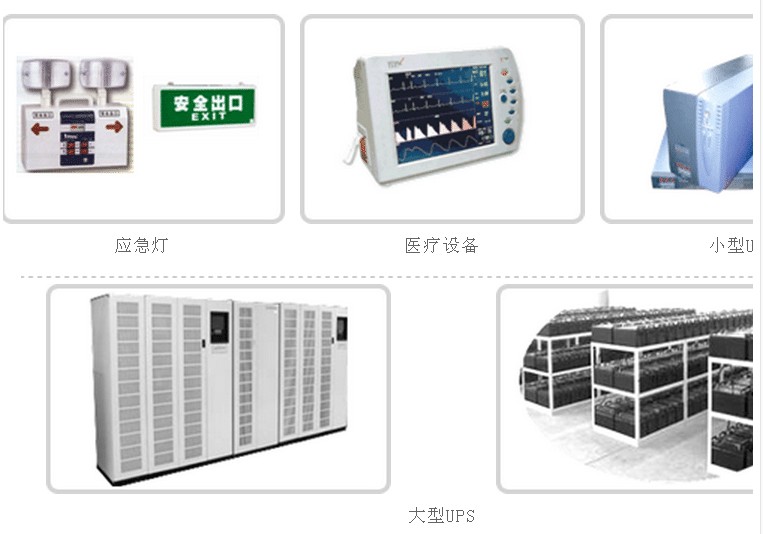 YUTAI(宇泰)蓄电池6FM-3812V38AH UPS\/EPS