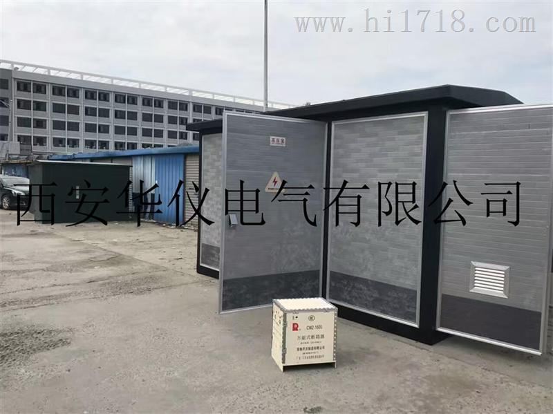 山东户外箱变欧式箱变订做厂家 高清图片