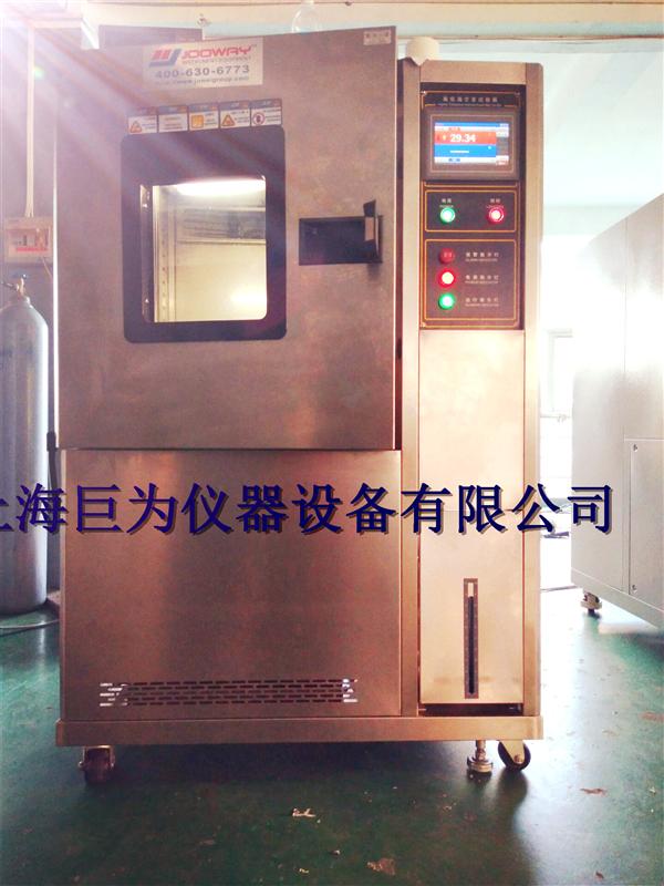 浙江高低温交变试验箱 JW-1009 