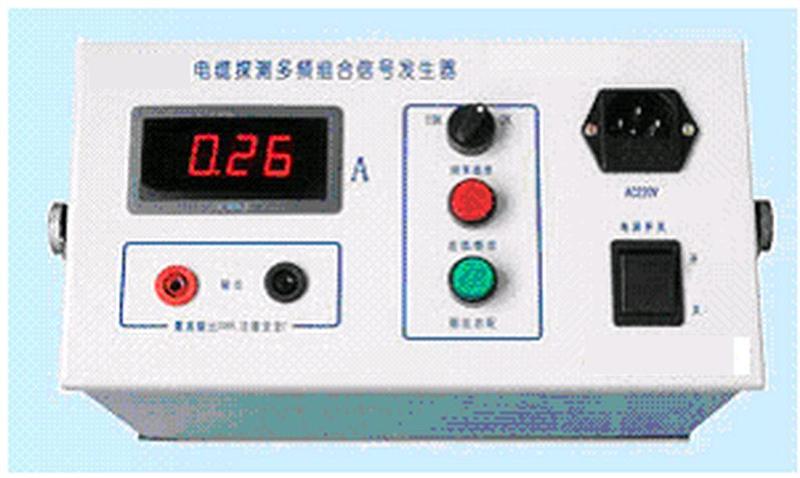 XCFL-ME630电力电缆测试音频信号发生器 ,星晨【电力电缆测试音频信号发生器 】