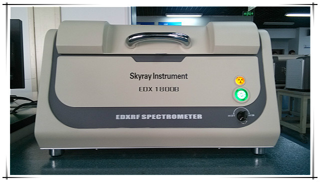 铅含量检测仪EDX1800B,天瑞仪器