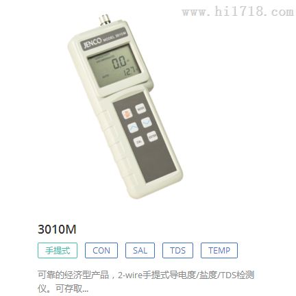 3010M便携式电导率CON测定仪厂价直供
