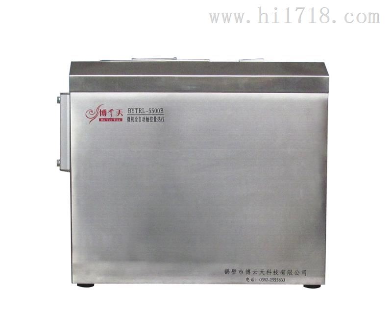 测量煤的发热量BYTRL-5500B微机全自动触控量热仪