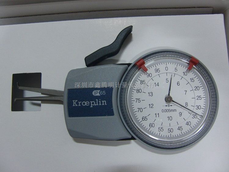 德国古沃匹林KROEPLIN内卡规H105