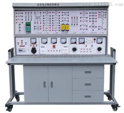 HKL-429,立式电力拖动(工厂电气控制)实验台制造商通用电工电子电力实验台环科联东