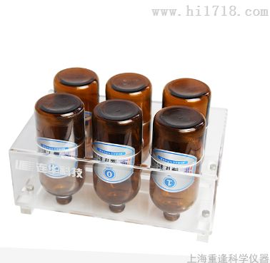 LH-BODB03有机玻璃培养瓶架厂价直供