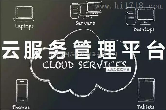 安科瑞充电桩智能云服务监控平台,厂家直销,方