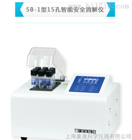 连华科技5B-1COD总氮总磷多参数消解器仪