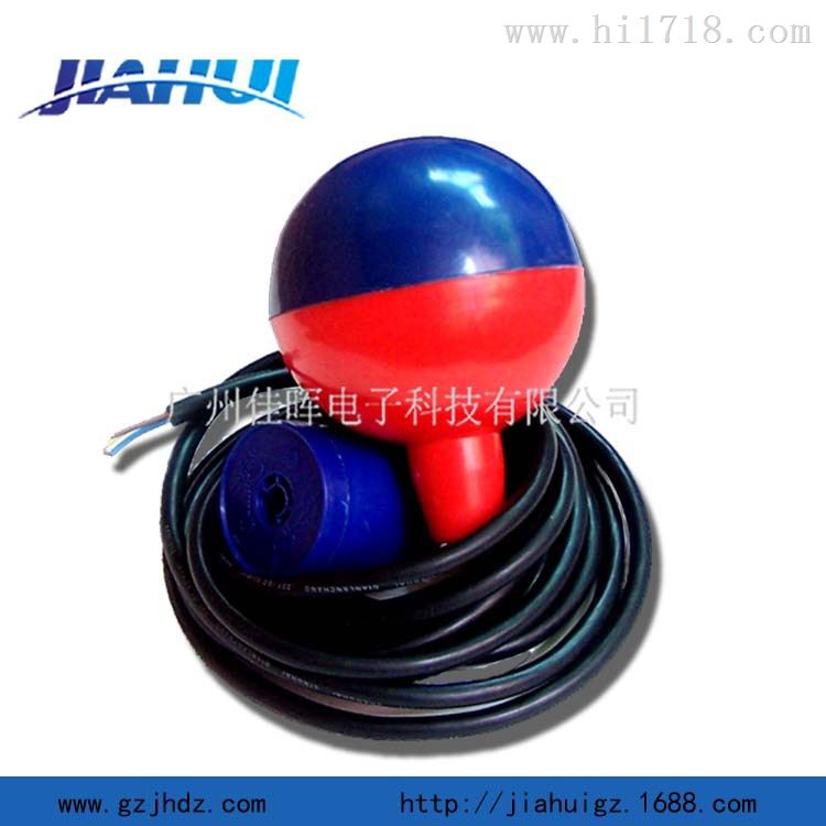 【广州佳晖】批量供应，出口款，LF-P01塑料电缆浮球开关
