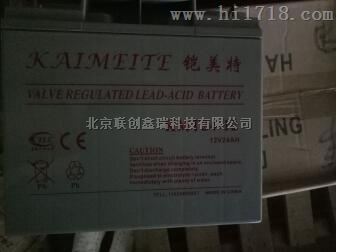 铠美特蓄电池KMT40-12 12V40Ah 优价现货供应KAIMEITE蓄电池