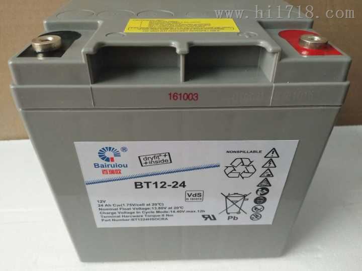 德国百瑞欧蓄电池btj12-200发电站机房电源12v200ah移动通讯设备专用