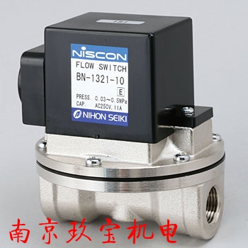 BN-1321-15日本NISCON精器流量开关