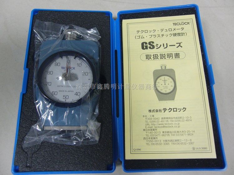 日本得乐TFCLOCK/GS-754G橡胶硬度计