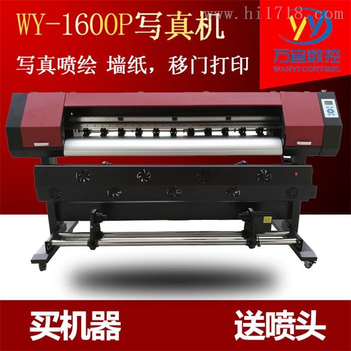 虹盈XP600户外广告压电写真机 海报车贴喷绘打印机 