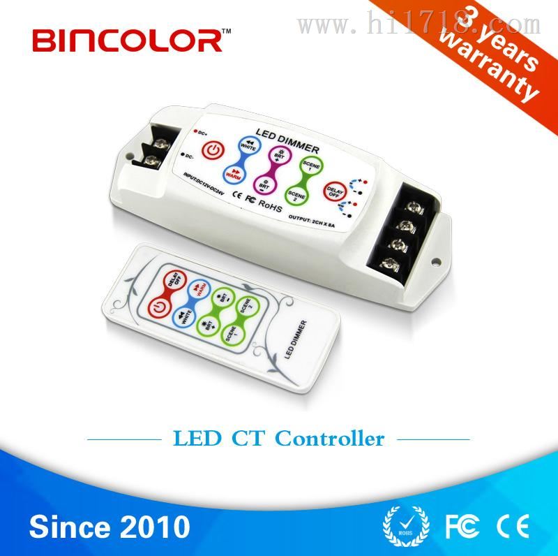 LED色温控制器BC-310