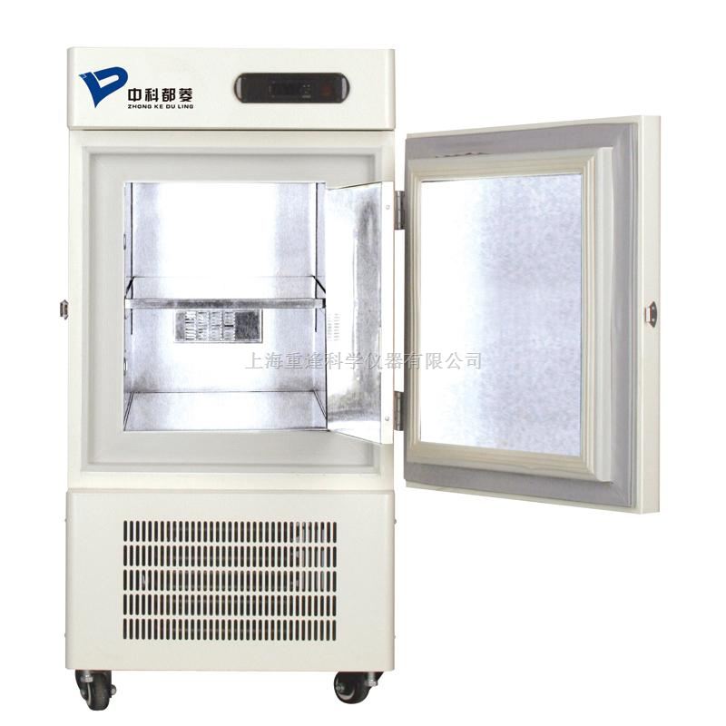 MDF-60V50-60℃低温保存箱冰箱厂价直供