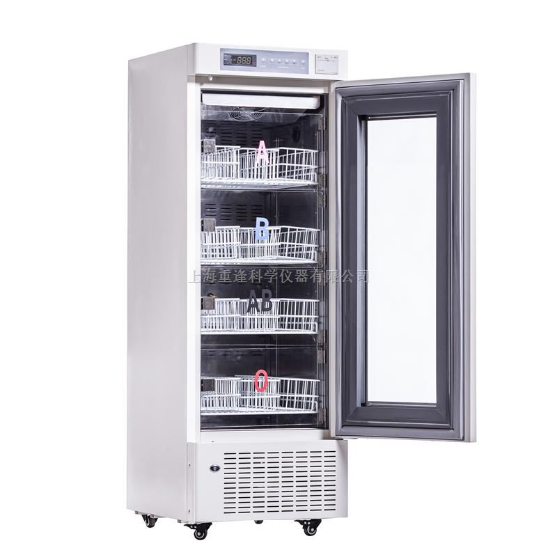重逢科学仪器有限公司 产品中心 4℃血液柜 > mbc-4v208血液冷藏箱
