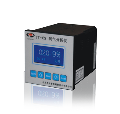  氧气分析仪 TY-CS 国产测 量 范 围：0~30%vol    0~100%vol