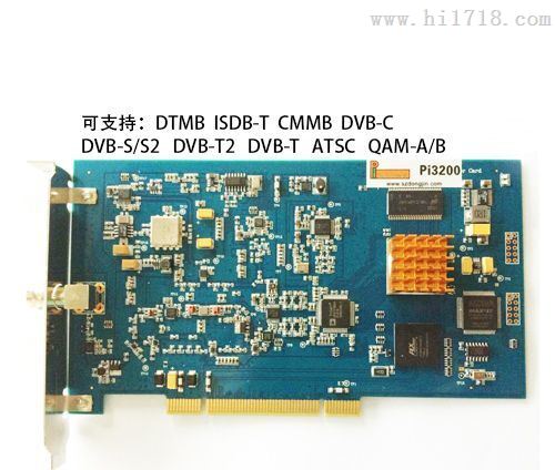 DVB-T2电源信号源,DVB-T2数字码流卡