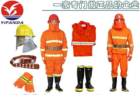 橙色97式消防战斗服,消防员防火灭火服5件套