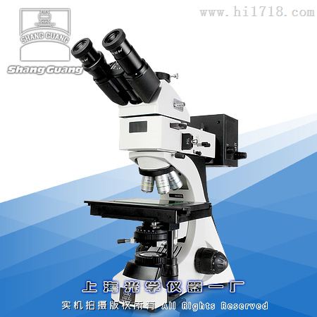 上海光学仪器厂9XB正置金相显微镜