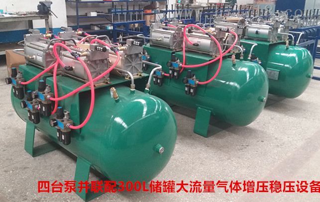 多台泵组合大流量气体增压稳压设备 气体灌装吹扫气动辅助设备