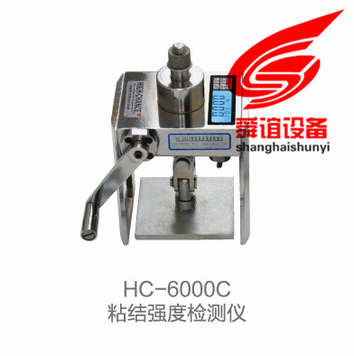 HC-6000C智能粘结强度检测仪生产厂家
