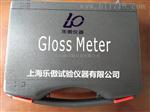 光泽度测量仪,厂家批发商光泽度测量仪