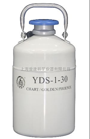 厂价直供贮存型液氮生物容器（小）YDS-1-30/2-30/3/6/10液氮罐