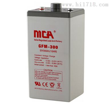 MCA锐牌蓄电池GFM-300 2V300AH铅酸免维护蓄电池厂家报价
