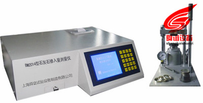 BM-2014石灰石掺入量测量仪生产厂家