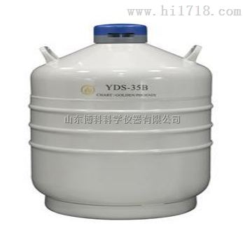 YDS-35B金凤高提桶运输型液氮罐
