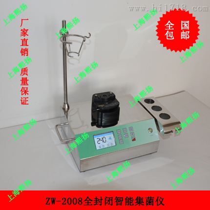 上海熙扬ZW-2008集菌仪价格