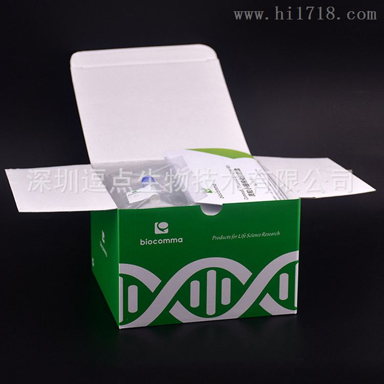琼脂糖凝胶DNA回收试剂盒离心柱型
