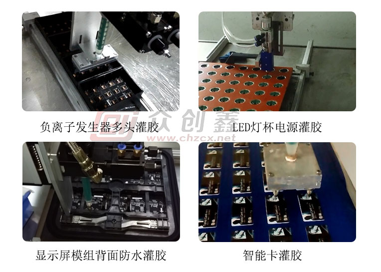 双组份灌胶机.jpg 双组份打胶机