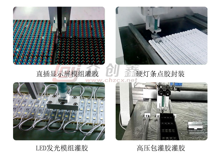 自动灌胶机.jpg 双组份打胶机