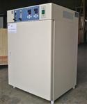 160L-CO2培养箱-二氧化碳培养箱